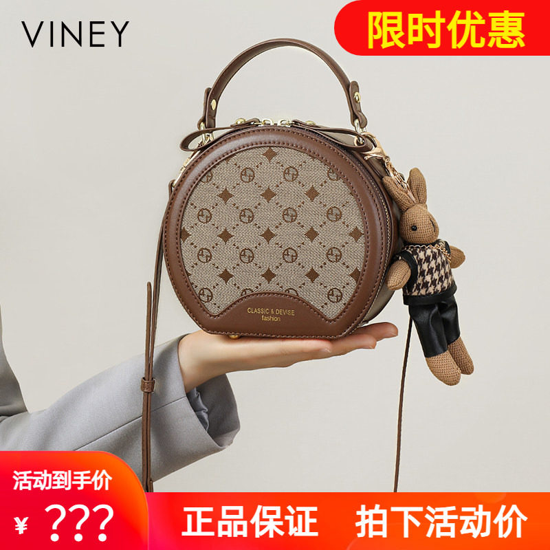 Viney包包女式2026新款夏天女包小圆包手机包单肩手提斜挎包小包