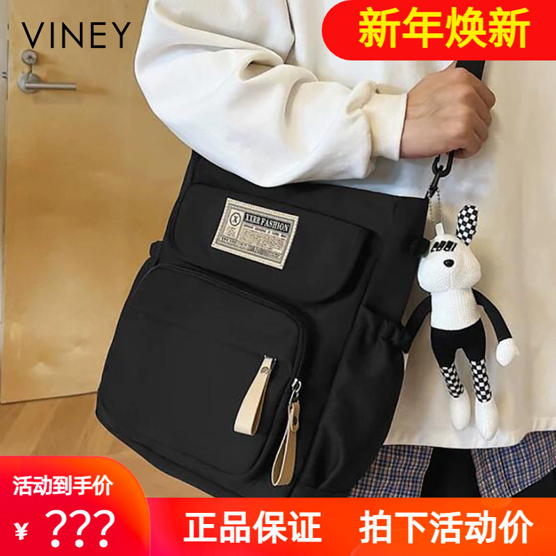 Viney包包2025新款大容量初中高中生书包斜挎包男手提补习帆布袋