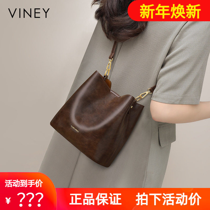 Viney水桶包包女式2025新款女包秋冬单肩斜挎包大容量复古手提包