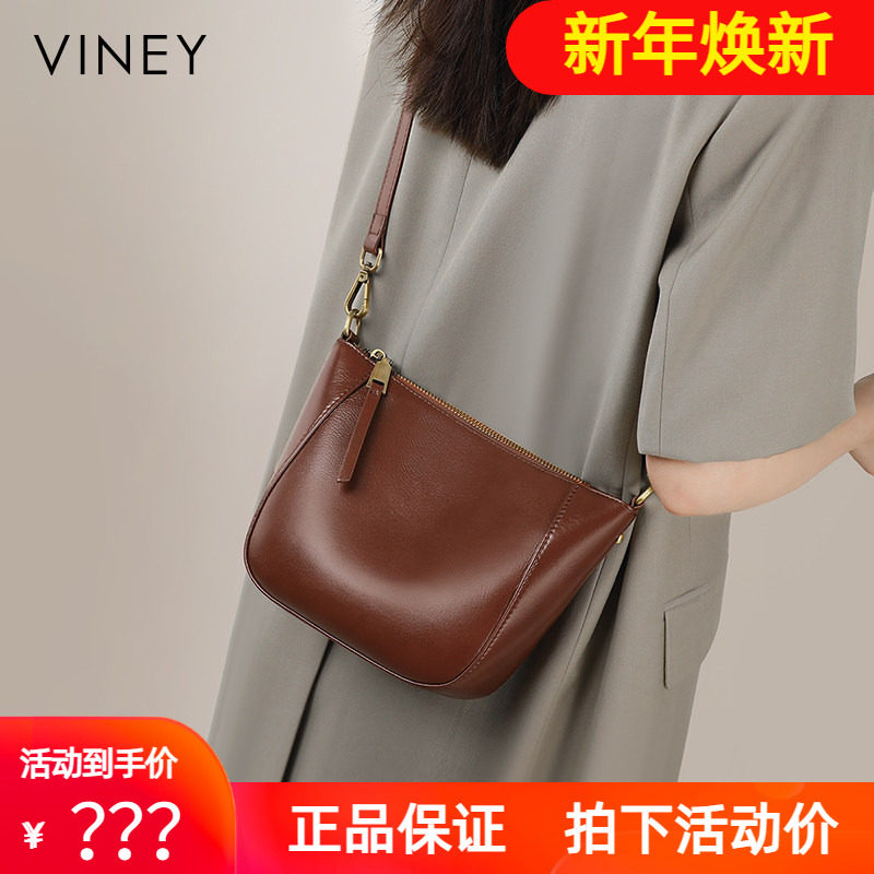 Viney包包2025新款女包真皮小包轻奢小众高级感单肩手机包斜挎包