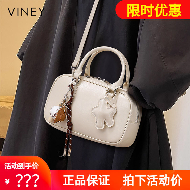 Viney包包2026新款夏天女包手提保龄球包高级感小众波士顿枕头包