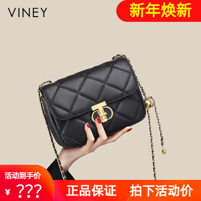 Viney包包女式2025新款斜挎包真皮女包高级感链条小方包生日礼物
