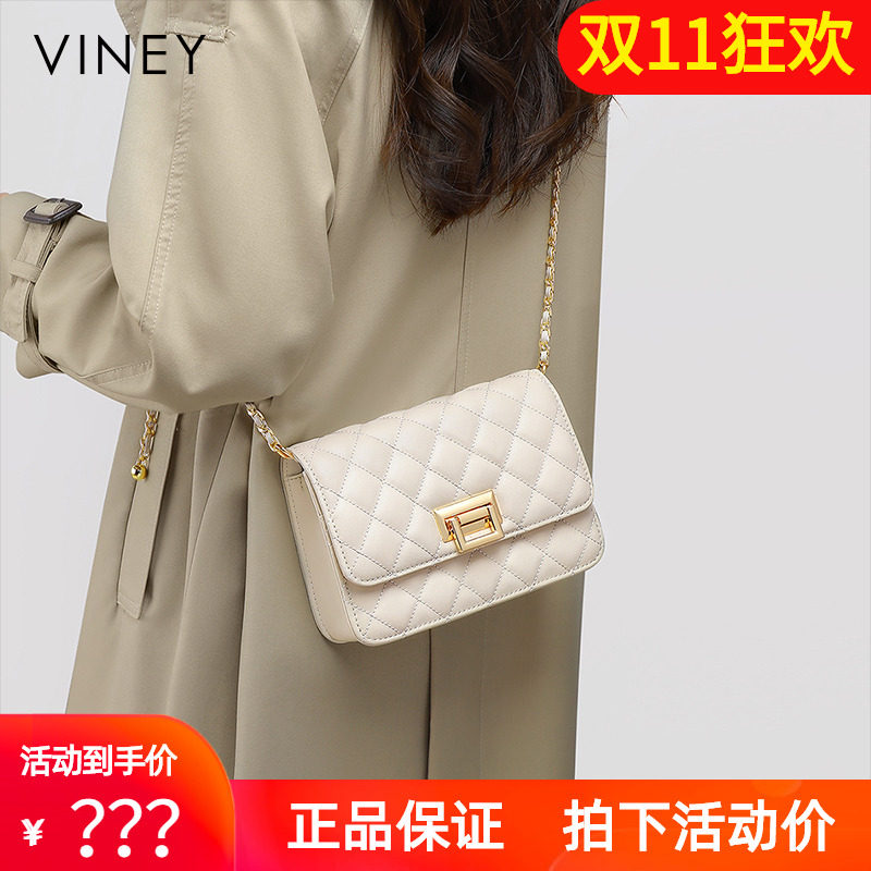Viney包包2025新款真皮斜挎女包高级感小包小香风菱格链条小方包