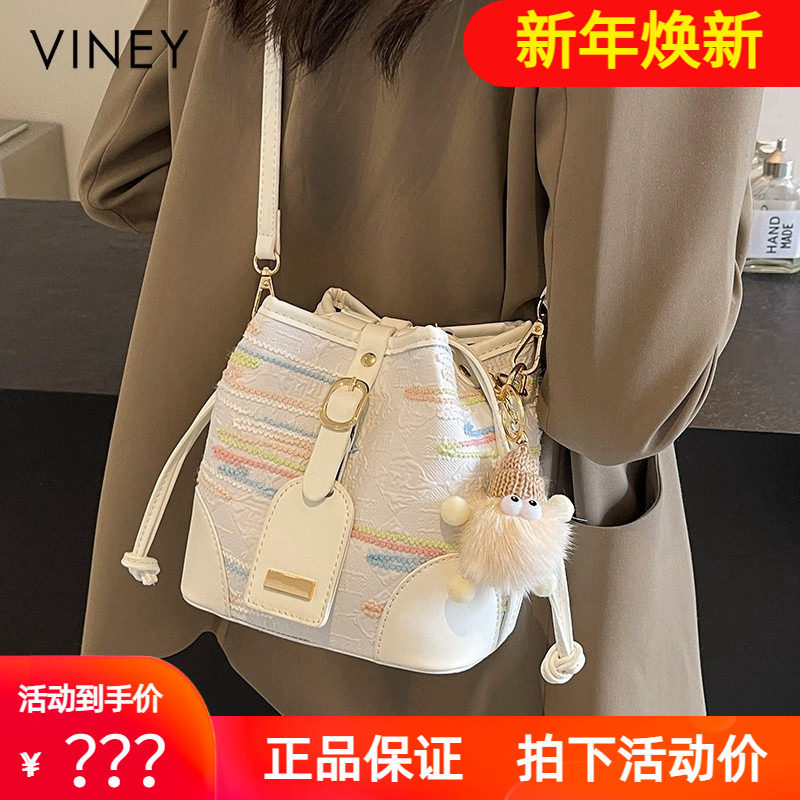Viney水桶包包2025新款夏季斜挎包女包轻奢小众高级感单肩包小包