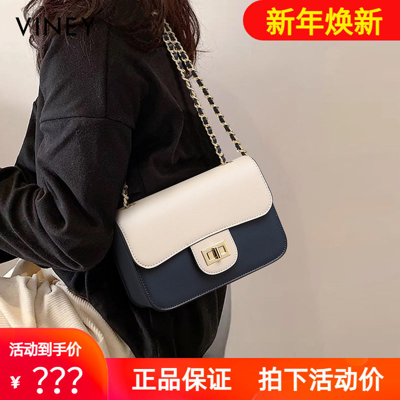 Viney包包2025新款斜挎真皮女包高级感轻奢小众单肩腋下链条小包