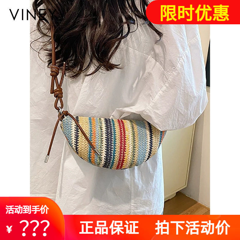 Viney草编包包2026新款夏天小包编织包休闲女包单肩饺子包沙滩包