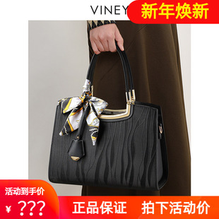 Viney手提包包2026新款高级感时尚女包通勤斜挎包气质单肩妈妈包