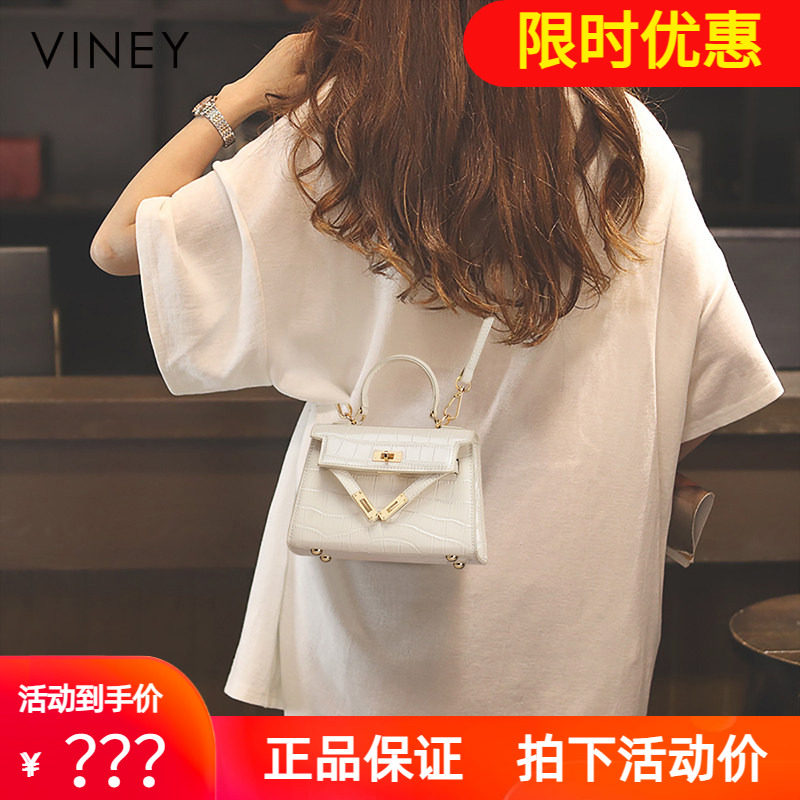 Viney包包女式2026新款夏天女包斜挎包高级感凯莉包真皮手提小包