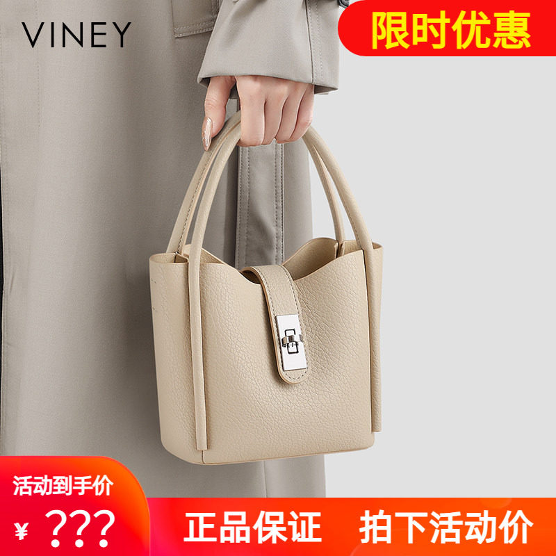 Viney水桶包包2026新款夏天真皮女包手提包大容量单肩通勤斜挎包