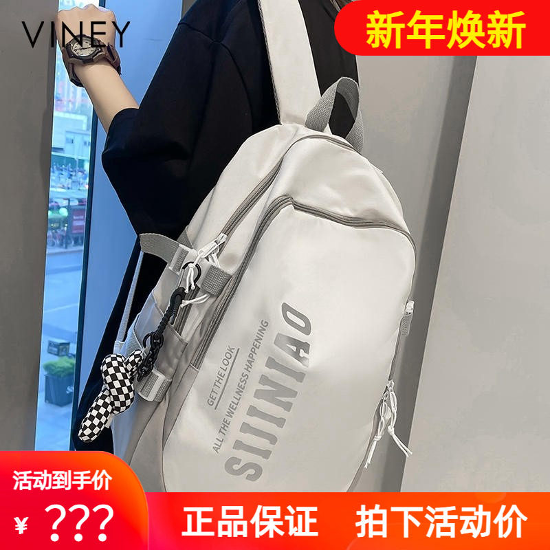 Viney书包ins小众双肩包女2026新款大容量初中生大学生电脑背包男
