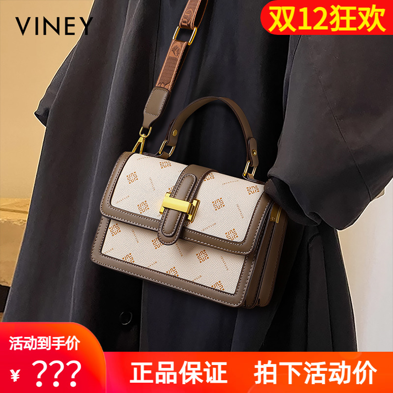 Viney包包2025新款夏季女包手提包轻奢小众高级感复古单肩斜挎包