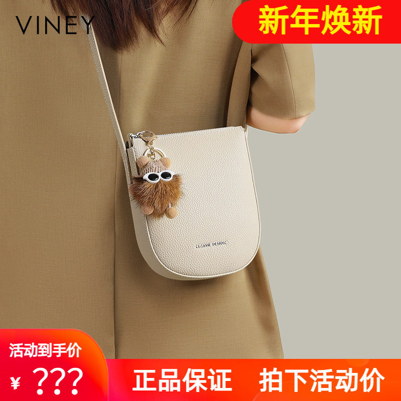 Viney包包女式2026新款秋冬真皮手机包单肩斜挎包小挎包迷你腰包