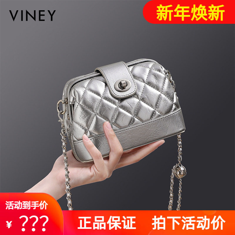 Viney包包2025新款女包夏天真皮单肩小包斜挎包高级感菱格贝壳包,箱包皮具/热销女包/男包,通用款女包,淘宝优惠券,粉丝福利购,淘宝优惠卷