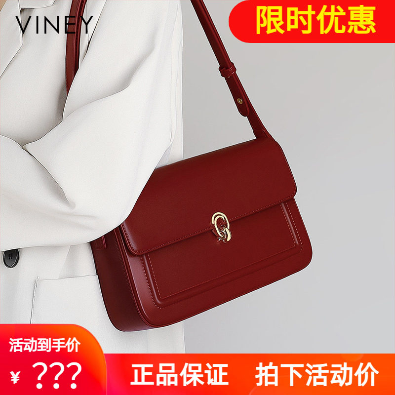 Viney包包2026新款真皮女包斜挎包高级感轻奢腋下红色新娘结婚包