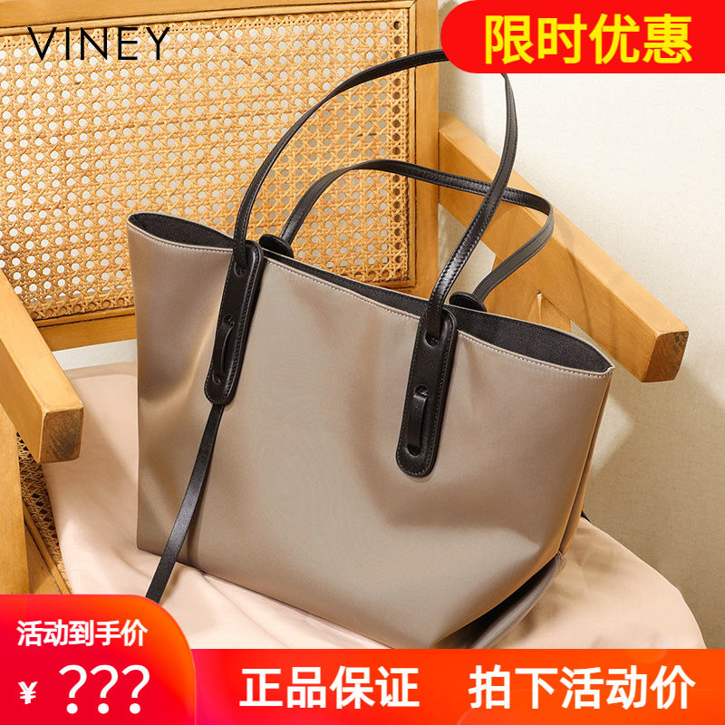 viney新款大容量牛津布时尚女包