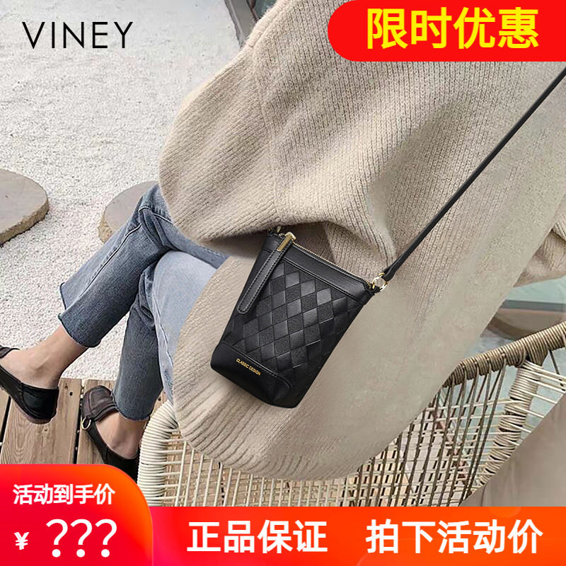 Viney手机包包女式2024新款夏天斜挎包小包袋水桶包真皮女包腰包