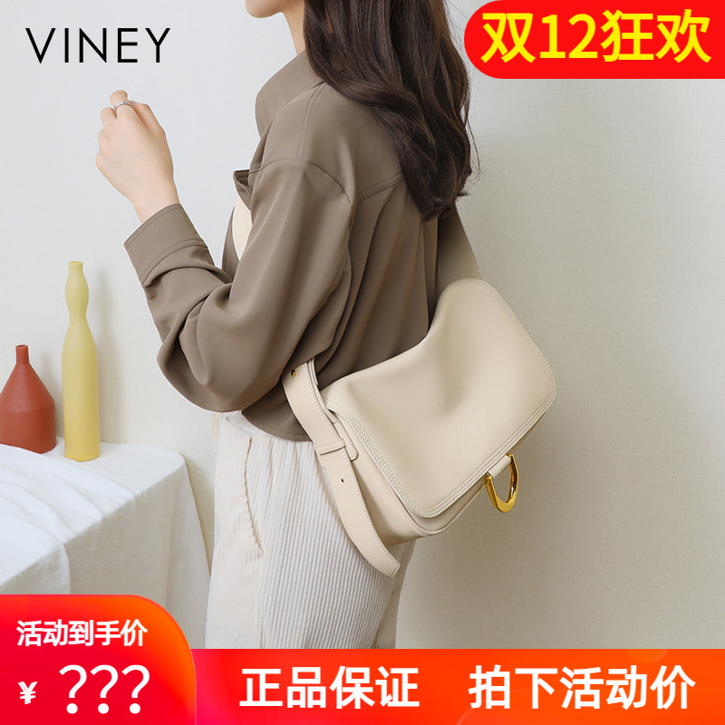 Viney包包新款2025包包女包斜挎包水桶托特包夏2024轻奢真皮单肩