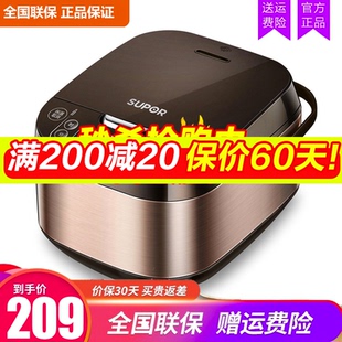 苏泊尔电饭煲SF50FC643家用多功能智能5L升大容量饭锅煮饭正品