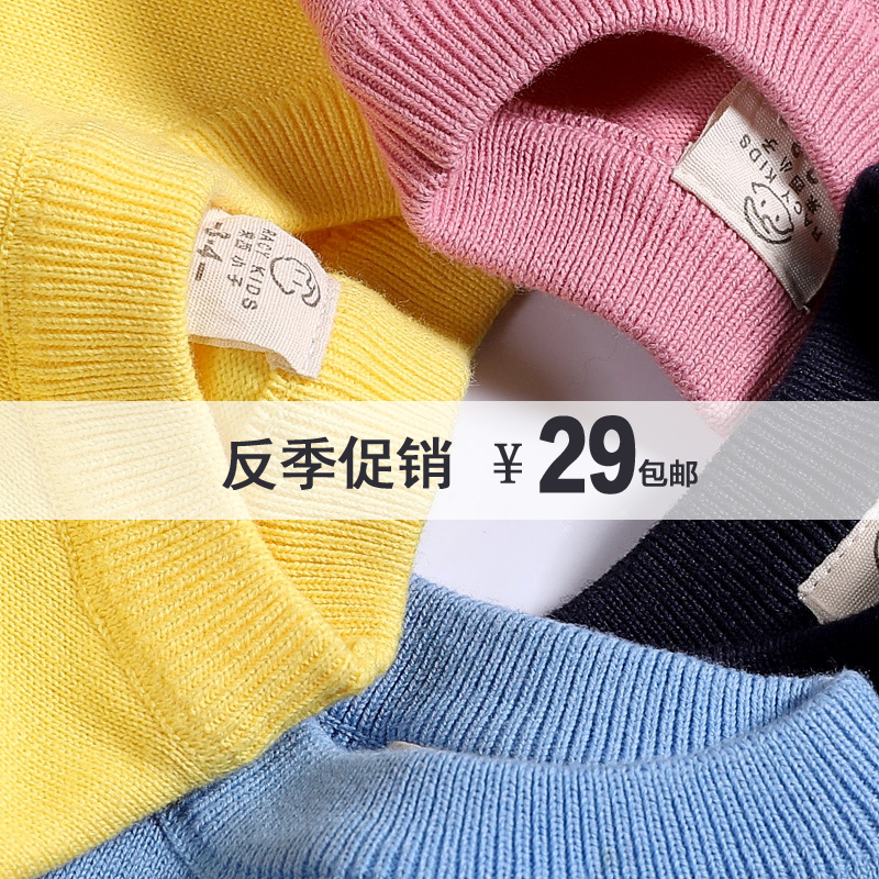 兒童毛衣男童套頭女童2018秋冬新款純棉中大童寶寶線衣針織衫反季