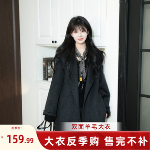 【伊迪卡】双面连帽羊毛大衣日系短款松弛感女宽松显瘦呢子外套