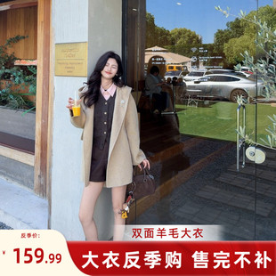 【伊迪卡】短款双面羊毛大衣连帽26春秋冬收腰两穿领减龄毛呢外套