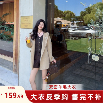 伊迪卡羊毛大衣时尚韩版休闲百搭