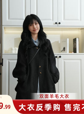 伊迪卡双面羊毛学院风显瘦大衣