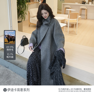 26春秋冬高端顶奢双面羊毛大衣牦牛绒气质长款 毛呢外套 伊迪卡