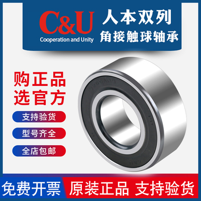 人本双列轴承量大优惠发发票