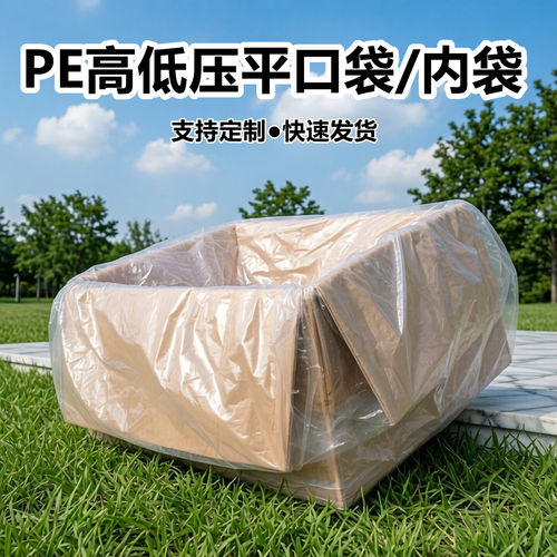 全新料生产支持定制快速交货