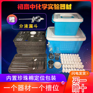 走进科学之门：幼儿园教具的发展与革新