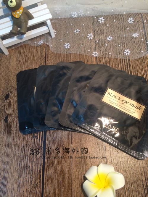 现货 AHC专柜 黑眼膜 保湿补水去黑眼圈眼袋浮肿缓解疲劳5片