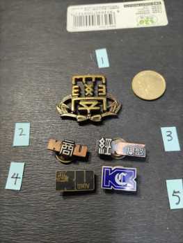 日製校章明治大學中央大學校徽老物件一物一圖日本名校