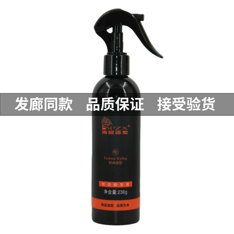 正品 炫派香薰润发修护蜜免洗护发喷雾一喷就顺营养水头发修复蜜