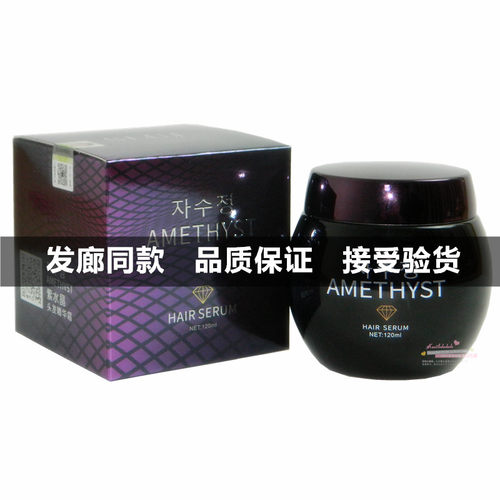 silu丝露杰MODCARE丝露土豪金紫水晶头发修护护发面霜保湿精华霜