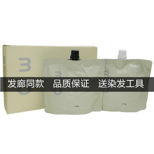 HEIBOLUN黑博伦黑发霜自然黑黑油黑发剂盖白发清水植物不伤发