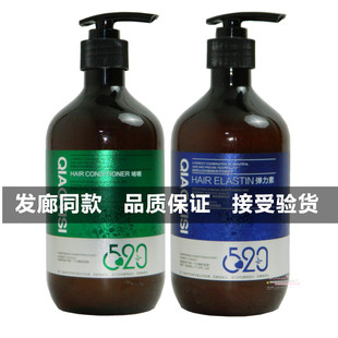 正品巧忆思啫喱膏动感保湿弹力素弹簧素直发卷发补水保湿塑型持久