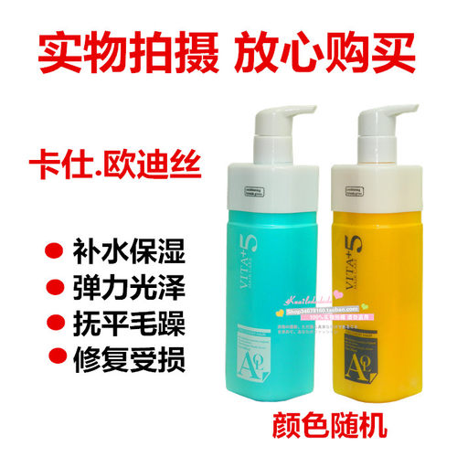 滋润补水保湿定型300ml弹力素