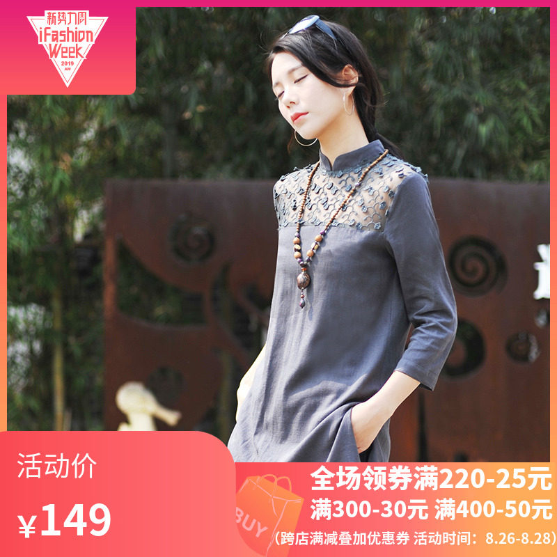 2019秋装新款灰色七分袖棉麻衬衫女中长款中国风复古打底衫上衣在类目 女装/女士精品, 衬衫中 - 来自Buy2taobao.com提供专业的淘宝代购服务