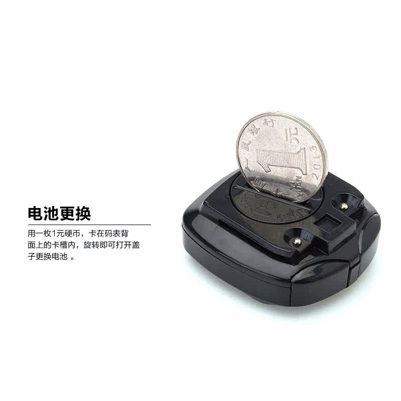 Tableau de bord vélo - Ref 2417062 Image 4