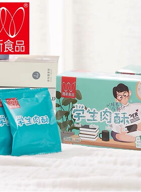 唯新儿童营养学生酥84g独立小包装多口味零食金枪鱼酥猪肉酥零食