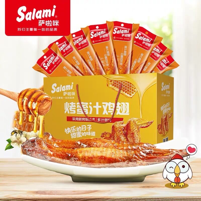 萨啦咪蜜汁味烤制450g小鸡腿新品
