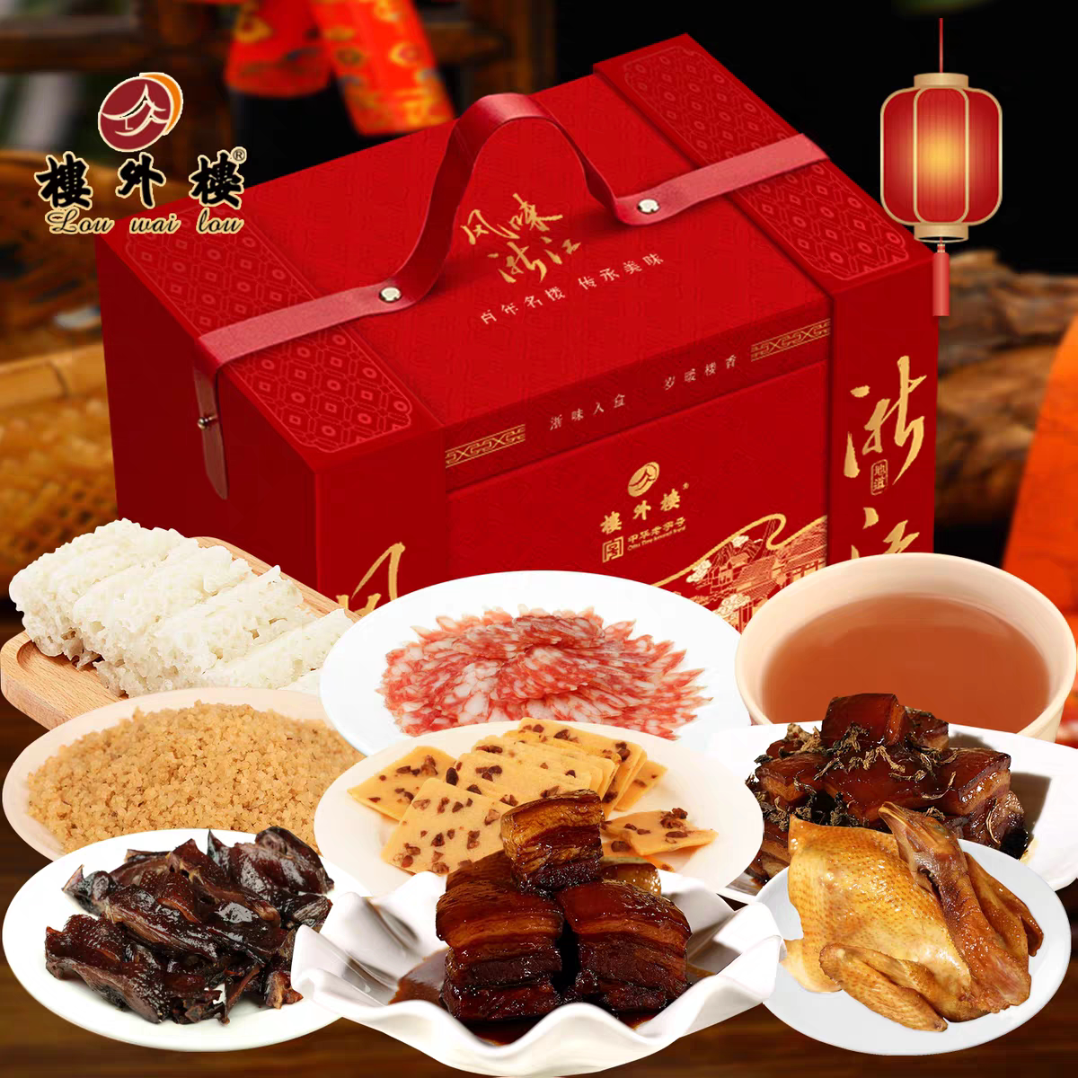 楼外楼风味浙江年货礼盒鸡鸭东坡肉杭州特产团购送礼老字号2485g