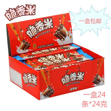 德芙脆香米牛奶夹心巧克力24g X24 整盒装576g儿童零食礼物包邮