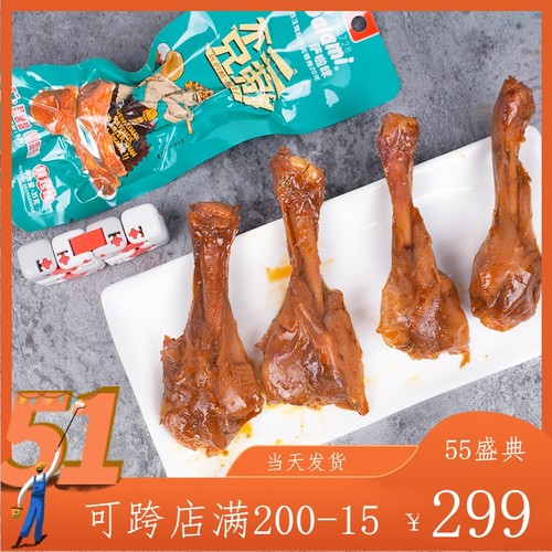 萨啦咪烧烤味35g鸭翅根
