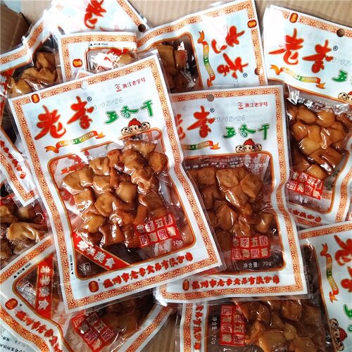 老李小吃零食素肉豆干