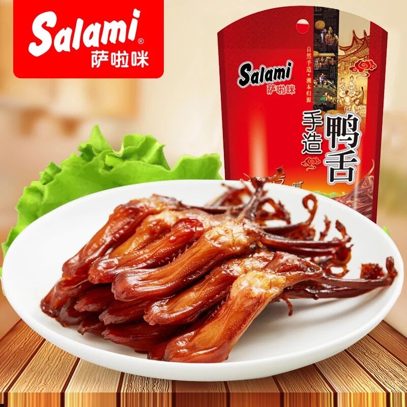 萨拉咪salami萨啦咪鸭肉类萨拉米系列手造鸭舌头22g温州特产小吃