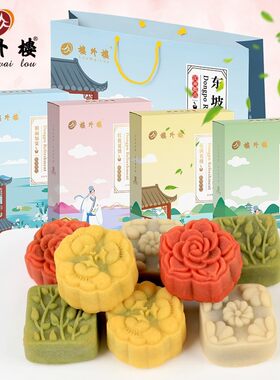 楼外楼桂花糕茶点绿茶杭州特产