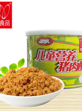 唯新儿童营养肉酥115g 寿司肉松健康营养金枪鱼海苔芝麻猪肉酥