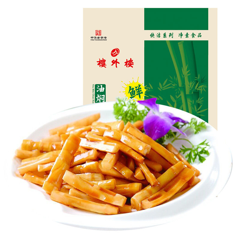 楼外楼油焖春笋油手剥笋端午杭州特产送长辈美食笋干笋丝零食200g